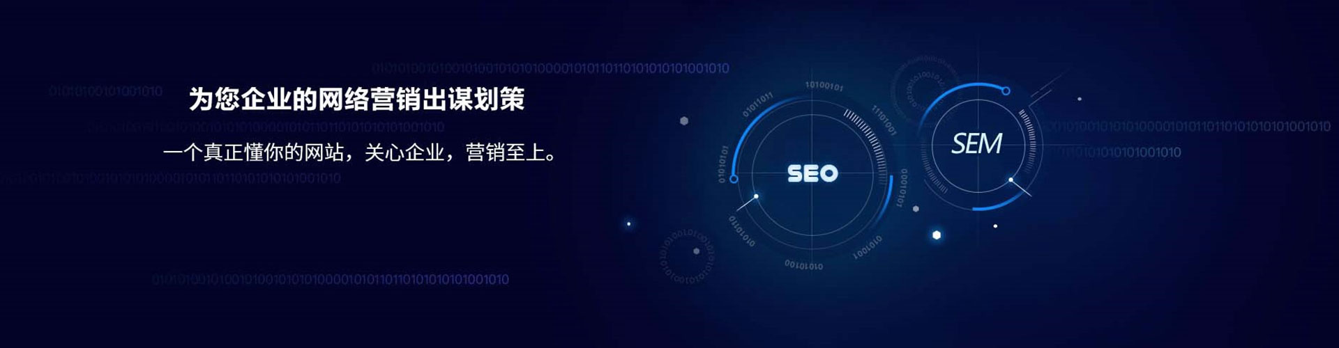 双清百度竞价广告